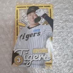 阪神タイガース　森下翔太　大山悠輔　日本一ふりふりキーホルダー 阪神タイガース 森下翔太 大山悠輔 日本一ふりふりキーホルダー