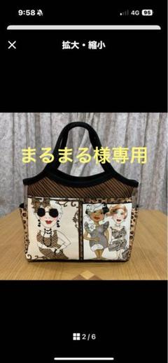 リクエスト専用出品　キルティングバッグ　ハンドメイド　ロラライハリス リクエスト専用出品 ♡キルティングバッグ♡ハンドメイド