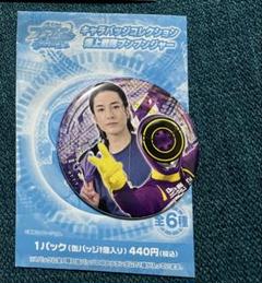 2025年最新】焔先斗 缶バッジの人気アイテム - メルカリ