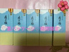 2025年最新】虎屋 菓子の人気アイテム - メルカリ