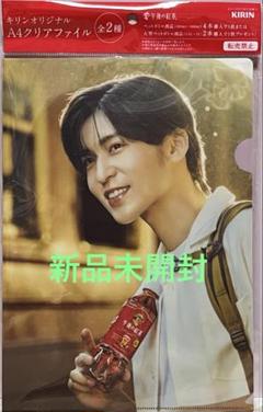 Amazon.co.jp: Snowman 目黒蓮 クリアファイル 午後の紅茶 2枚