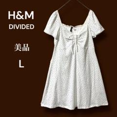 H&M DIVIDED レーストリム フレアスカートワンピース 小花柄ドロストL