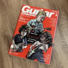 Guitar magazine 2009年 5月号