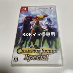 Champion Jockey Special