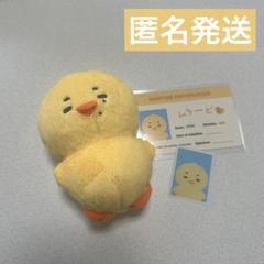 enhypen ニキ　15cm ぬいぐるみ　新品　マスター ENHYPEN ニキ ぬいぐるみ マスター エンニマルズ - メルカリ