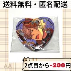 あんさんぶるスターズ 大神晃牙 ハート缶バッジβ 2025年最新】大神晃牙 缶バッジ ハートの人気アイテム - メルカリ