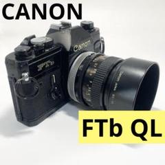 2025年最新】canon FTb QLの人気アイテム - メルカリ