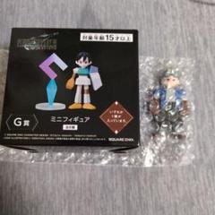 ファイナルファンタジー 一番くじ G賞 ミニフィギュア G-1 シド
