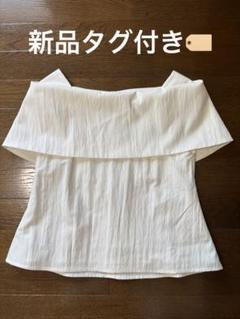 新品タグ付き エル elu. オーロラブラウスサマー ホワイト S