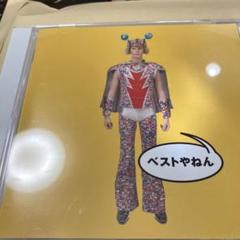 ベストやねん