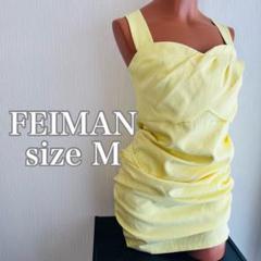 FEIMAN パステルイエローキャバドレス　ワンピース