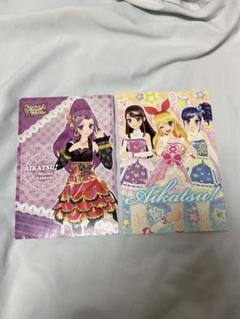 アイカツ 神崎美月 ソレイユ ポストカード