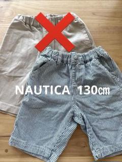 NAUTICA キッズ　半ズボン　　〔130㎝〕