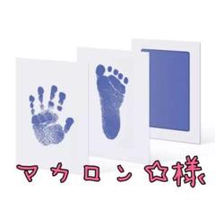 マカロン☆様専用ページ 汚れないインクパッド