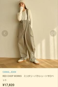 canaljean red chop worksミリタリーパラシュートサロペット