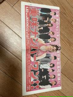 美咲ナンバーワンの中古 未使用品を探そう メルカリ