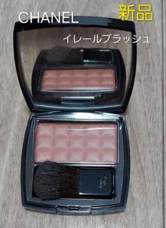 rakutao♪シャネル イレール ブラッシュ 2点 シャネル レ ☆希少☆ CHANEL イレールブラッシュ 10 SECRET チーク 廃盤