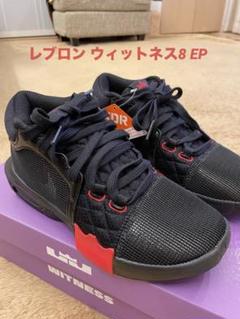 レブロン ウィットネス8 EP 23cm バッシュ キッズ - メルカリ