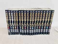 Masterキートン 完全版 1-12 全巻セット完結 ビッグコミックス