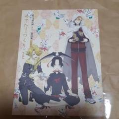 続刀剣乱舞ー花丸ー其の四「めでたしつくりごと」