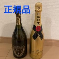 （値下げしました！）ドンペリ2003年ヴィンテージ物とモエシャン　金ラベル m26653953382_1.jpg?1641989590
