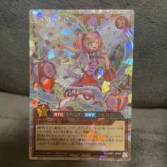 本物保証!  2025年最新】CAN-I:D オーバーラッシュの人気アイテム メルカリ - 遊戯王ラッシュデュエル
