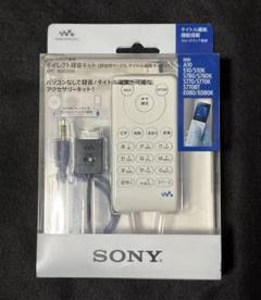2025年最新】ウォークマン ソニー ダイレクト録音の人気アイテム