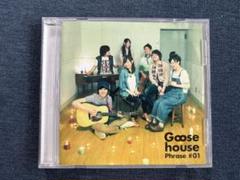 Goose House セット［レアCD有］ 2025年最新】中古品 Goose houseの人気アイテム - メルカリ