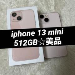Amazon.com: Apple iPhone 13 Mini (512GB, (Product) RED