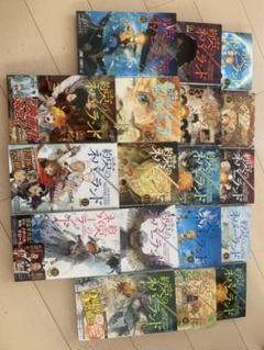 約束のネバーランド 全巻