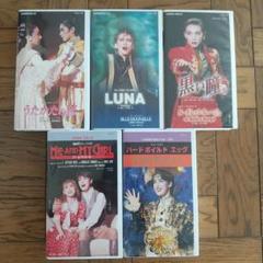 宝塚歌劇月組公演VHS 5本セット