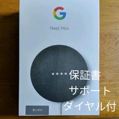 Google GOOGLE NEST MINI CHARCOAL