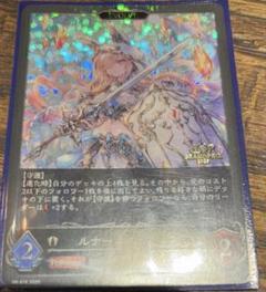 ルナールの聖騎士 EVOLVE GPプロモ - メルカリ
