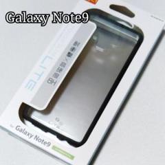 Galaxy Note9 ケース 耐衝撃 ハイブリッド 背面高硬度8H 透明