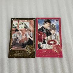 創刊30周年記念 BE・ BOY GOLD展　やまねあやの　6点　セット 2025年最新】be boy gold ビーボーイゴールドの人気アイテム