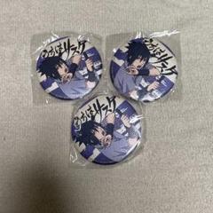 2025年最新】naruto 缶バッジ プライズの人気アイテム - メルカリ