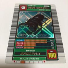 ☆ムシキング☆2003夏☆グランディスオオクワガタ☆バーコードキラ☆未使用品☆ 5021］ 甲虫王者ムシキング 2003年春 グランディスオオクワガタ