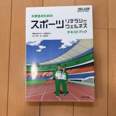 専修大学必須　教材各種(1、2年対応多め) 専修大学必須教材各種(1、2年対応多め)