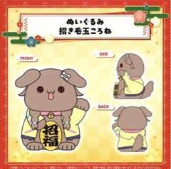 2025年最新】みっころね24の人気アイテム - メルカリ