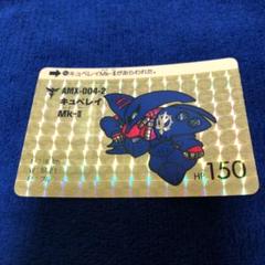 良品　SDガンダムカードダス　キュベレイMk-Ⅱ SDガンダム　カードダス