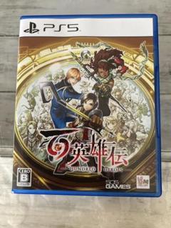 PS5 百英雄伝