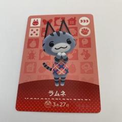 2025年最新】Amiibo ラムネの人気アイテム - メルカリ