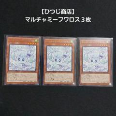 2025年最新】フワロスの人気アイテム - メルカリ
