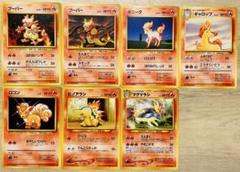 ポケモンカード 旧裏 ほのお ノーマル まとめ