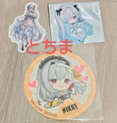 NIKKE and gallery コラボカフェ モダニア シンデレラ セット