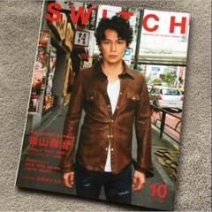 2025年最新】scoop 福山の人気アイテム - メルカリ