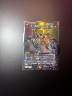 ロッド・ゾージア5th デュエルマスターズカード