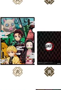 鬼滅の刃 クリアファイル ローソン 初回限定版