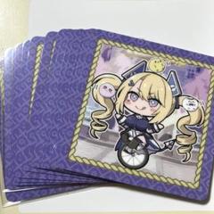 アズールレーン　グアム　コースター　ノベルティ　14枚セット アズールレーン グアム コースター ノベルティ 14枚セット