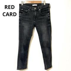 RED CARD 22 インチ未使用品 RED CARD - RED CARDレッドカード◇ルーズテーパードデニム 美品